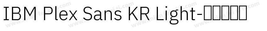 IBM Plex Sans KR Light字体转换
